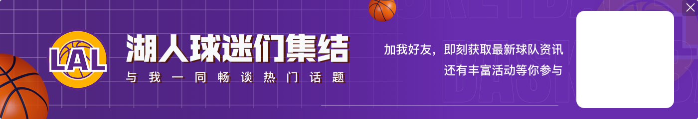 🤯NBA历史上仅3人在多支球队拿下FMVP：天勾 小卡 詹姆斯