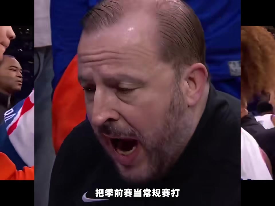 苏群：锡伯杜是NBA的PUA大师 他没有老婆&孩子 生活中只有篮球