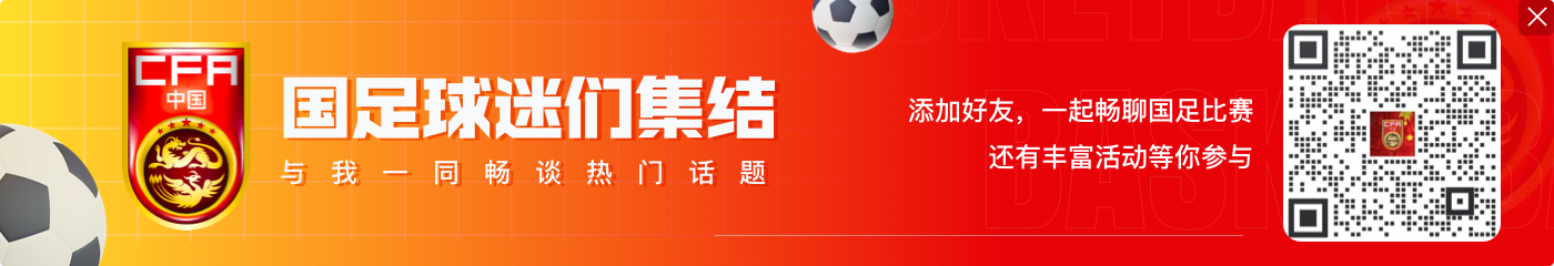 中国U15国少0-2俄罗斯U15国少，对方第55分钟和第62分钟连入两球